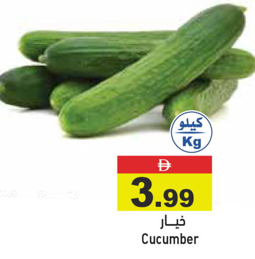 Cucumber available at Aswaq Ramez in UAE - Dubai