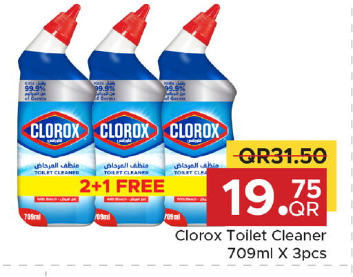 available at Family Food Centre in Qatar - Doha