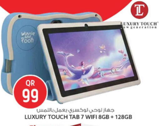 available at Safari Hypermarket in Qatar - Al Rayyan