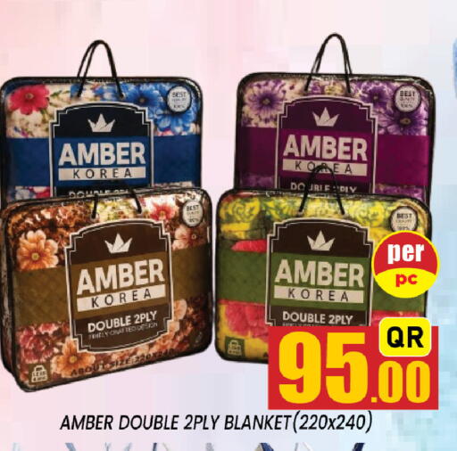 available at شوب اند سمايل هايبرماركت in قطر - الريان