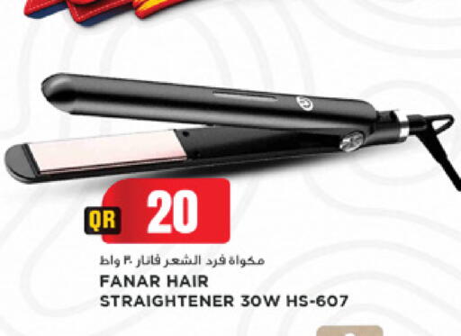 available at مرزا هايبرماركت in قطر - الشمال