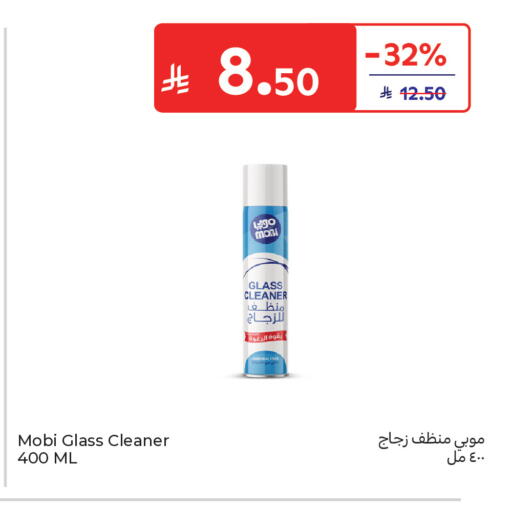 available at Carrefour in KSA, Saudi Arabia, Saudi - Al Khobar
