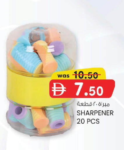 available at K M Trading  in UAE - Abu Dhabi