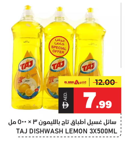 Lemon available at النادي هايبرماركت in الإمارات العربية المتحدة , الامارات - الشارقة / عجمان