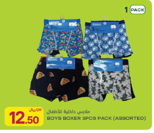 available at شركة الميرة للمواد الاستهلاكية in قطر - أم صلال