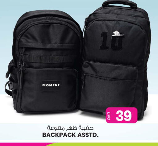 available at أنصار جاليري in قطر - الشمال