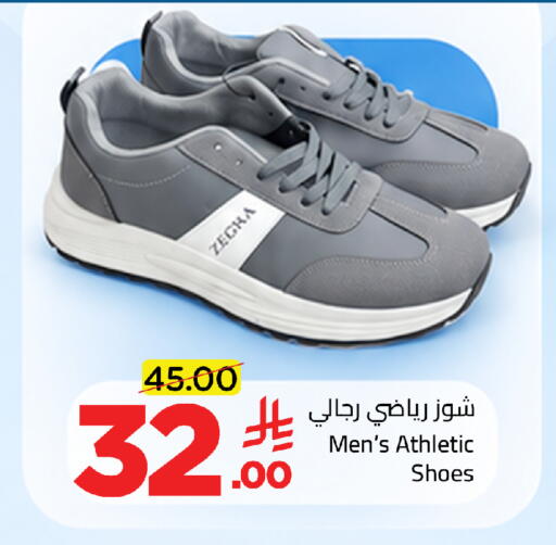 available at وهج مارت in مملكة العربية السعودية, السعودية, سعودية - جدة
