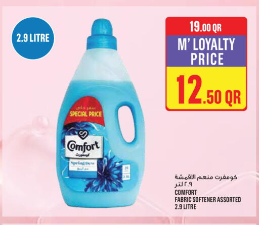 available at Monoprix in Qatar - Al Shamal