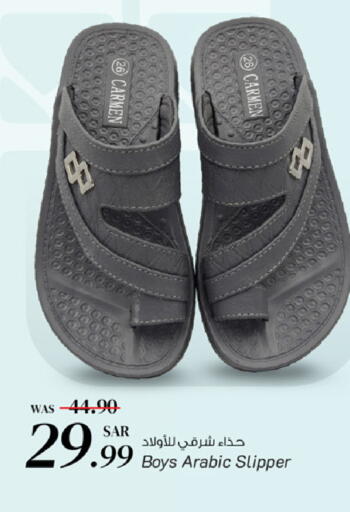 available at مارك & سيف in مملكة العربية السعودية, السعودية, سعودية - الخبر‎