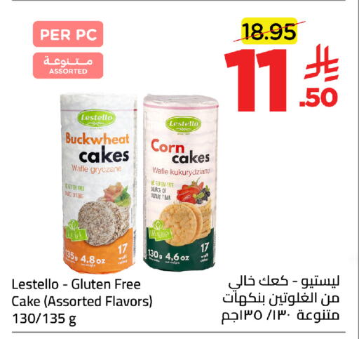 available at Wahj Mart in KSA, Saudi Arabia, Saudi - Jeddah