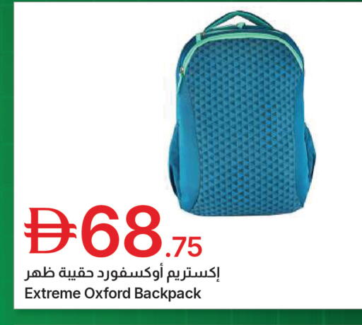 available at جمعية الامارات التعاونية in الإمارات العربية المتحدة , الامارات - دبي