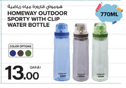 available at Bin Dawood Market in Qatar - Doha