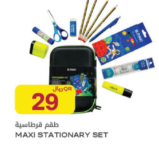 available at شركة الميرة للمواد الاستهلاكية in قطر - الوكرة
