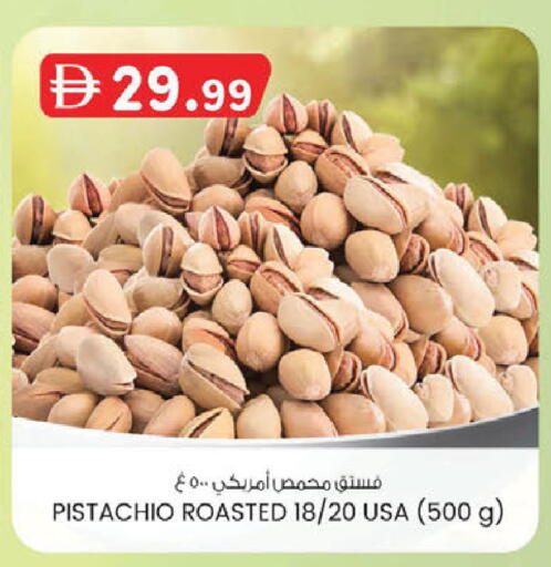 available at K M Trading  in UAE - Abu Dhabi
