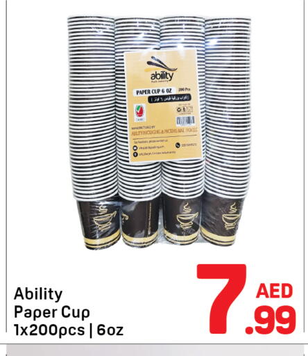 available at دي تو دي in الإمارات العربية المتحدة , الامارات - دبي