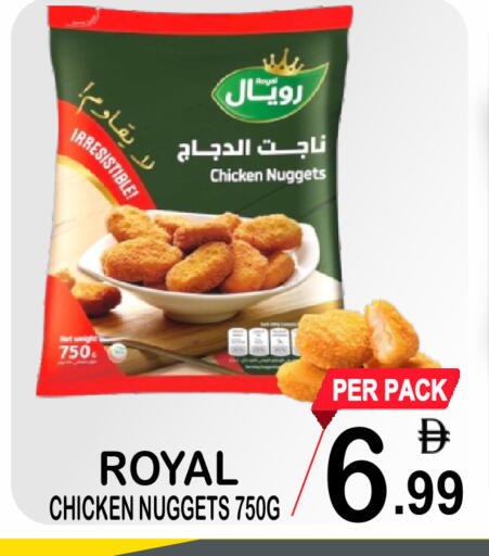 available at Gift Point in UAE - Dubai
