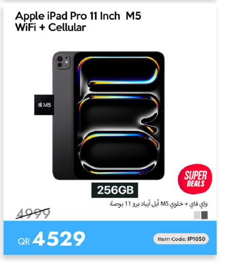 Apple available at iCONNECT  in Qatar - Al Shamal