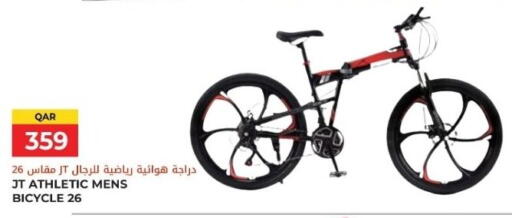 available at جراند هايبرماركت in قطر - الوكرة