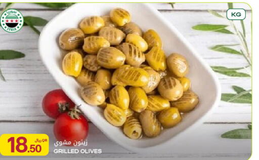 available at شركة الميرة للمواد الاستهلاكية in قطر - الريان