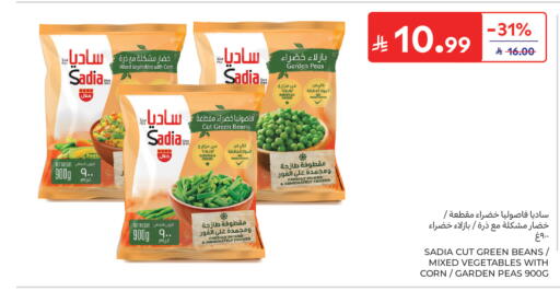 Peas available at كارفور in مملكة العربية السعودية, السعودية, سعودية - الخبر‎