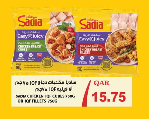 available at أنصار جاليري in قطر - الشمال