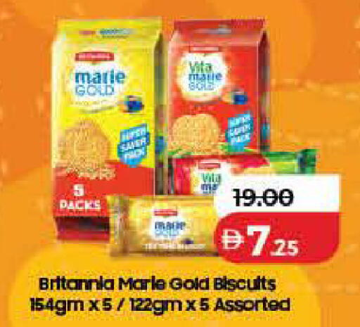 available at Lulu Hypermarket in UAE - Ras al Khaimah