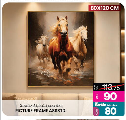 available at Ansar Gallery in Qatar - Al Shamal