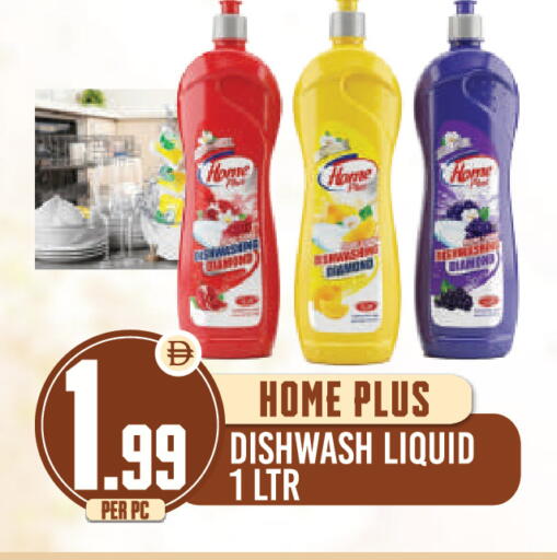 available at دريم لاند in الإمارات العربية المتحدة , الامارات - دبي