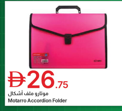 available at Emirates Co-Operative Society in UAE - Dubai