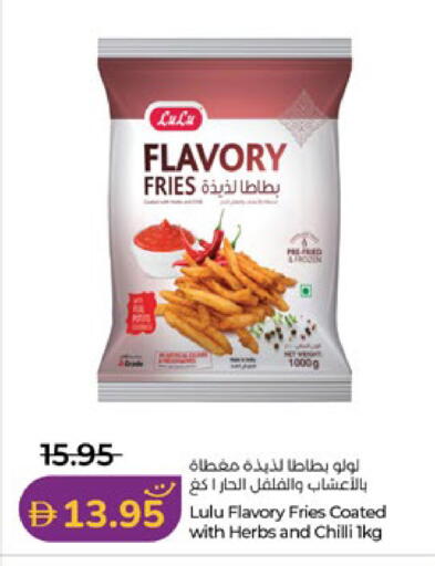 Chilli available at لولو هايبرماركت in الإمارات العربية المتحدة , الامارات - أبو ظبي