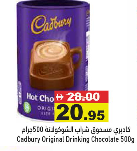 available at Aswaq Ramez in UAE - Dubai