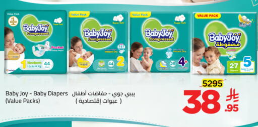 available at Wahj Mart in KSA, Saudi Arabia, Saudi - Jeddah