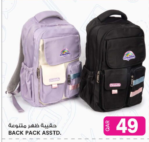 available at Ansar Gallery in Qatar - Al Daayen