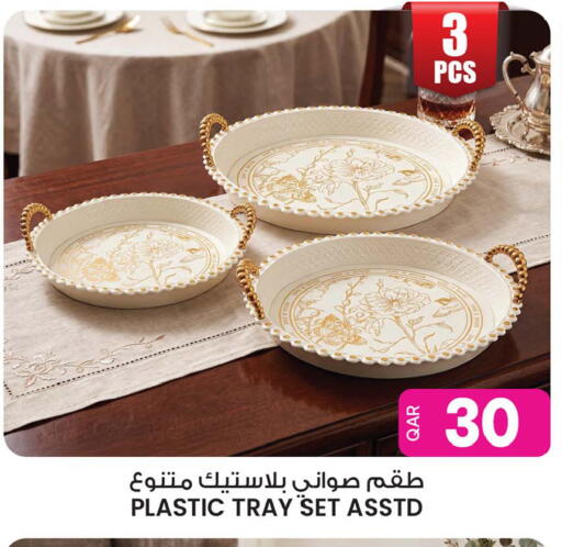 available at أنصار جاليري in قطر - الشمال