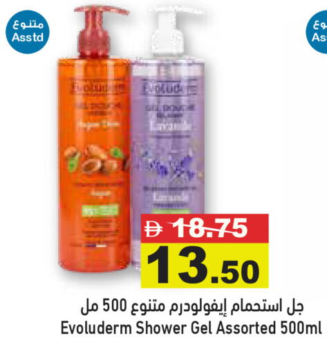 available at Aswaq Ramez in UAE - Dubai