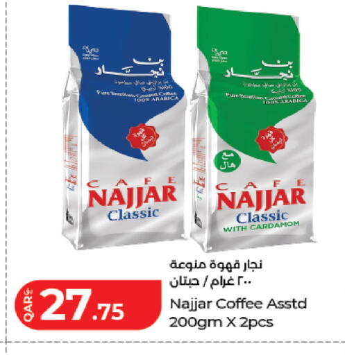 Cardamom available at لولو هايبرماركت in قطر - الوكرة