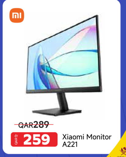 available at مجموعة إنترتيك ذ.م.م in قطر - الشحانية