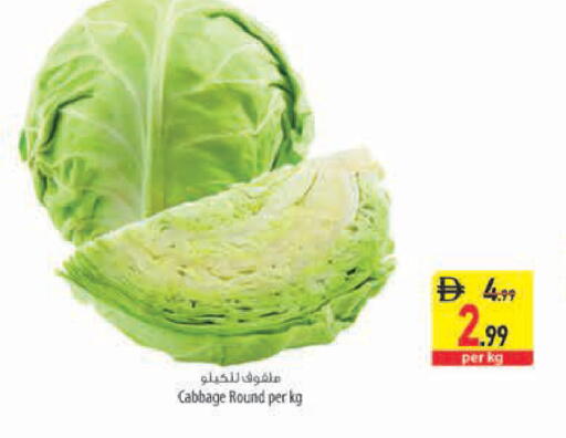 Cabbage available at السفير ماركت in الإمارات العربية المتحدة , الامارات - رَأْس ٱلْخَيْمَة
