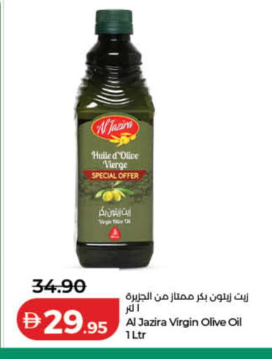 available at Lulu Hypermarket in UAE - Dubai
