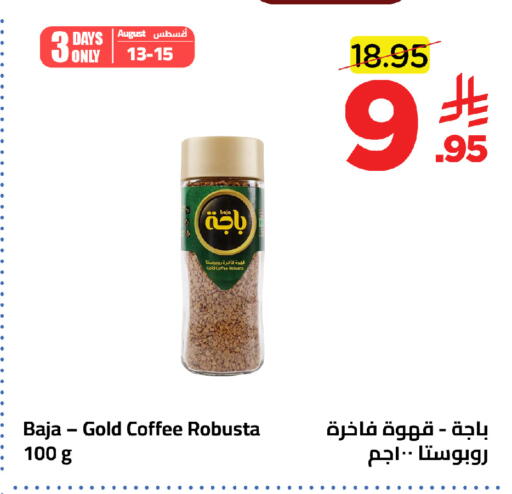 available at وهج مارت in مملكة العربية السعودية, السعودية, سعودية - جدة