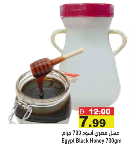available at Aswaq Ramez in UAE - Dubai