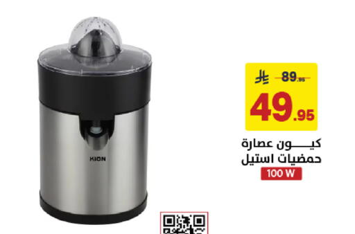 available at على كيفك in مملكة العربية السعودية, السعودية, سعودية - خميس مشيط