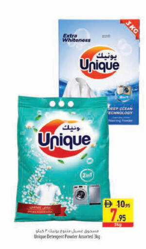 available at السفير ماركت in الإمارات العربية المتحدة , الامارات - رَأْس ٱلْخَيْمَة