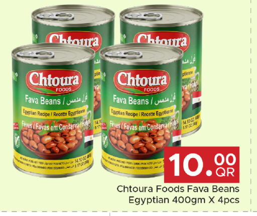 available at مركز التموين العائلي in قطر - أم صلال