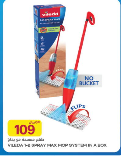 available at Al Meera in Qatar - Al-Shahaniya