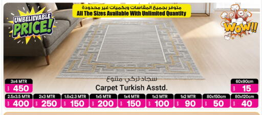 available at Ansar Gallery in Qatar - Al Shamal