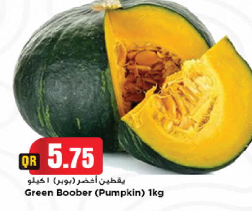 Pumpkin available at مرزا هايبرماركت in قطر - الوكرة