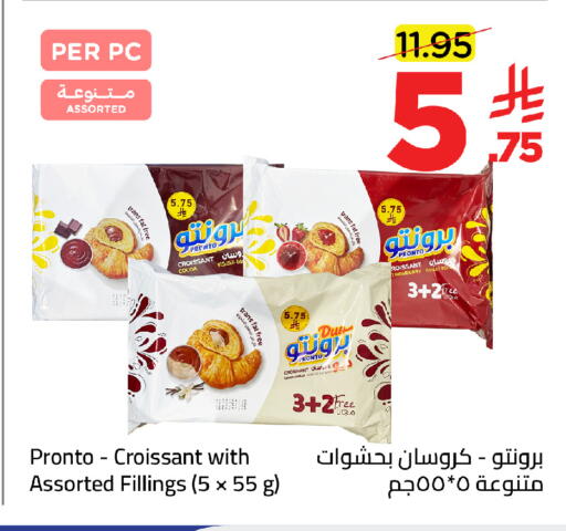 available at Wahj Mart in KSA, Saudi Arabia, Saudi - Jeddah