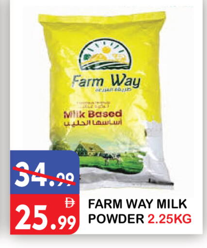 available at United Hypermarket in UAE - Dubai