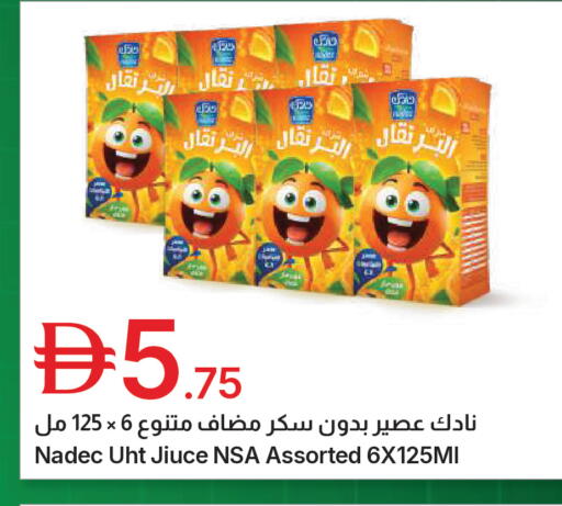 available at جمعية الامارات التعاونية in الإمارات العربية المتحدة , الامارات - دبي